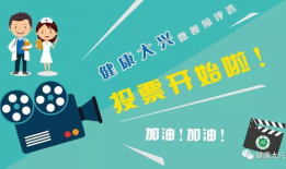 健康视频,科学养生，轻松掌握生活秘诀