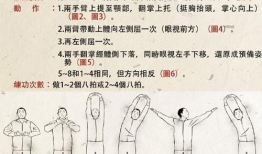 练功十八法全套视频,全面健身养生之道
