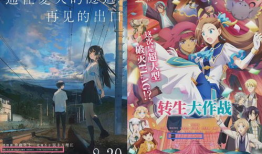 日本动漫电影,探寻日本动漫电影的魅力世界